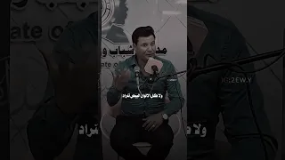 البير يموت من اتشامره احجار الشاعر صباح الطائي بغداد اكسبلور شعر Video ستوريات Fyp 