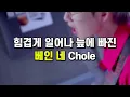 Upside Down - 9001 (Ninety O One) / 노래방