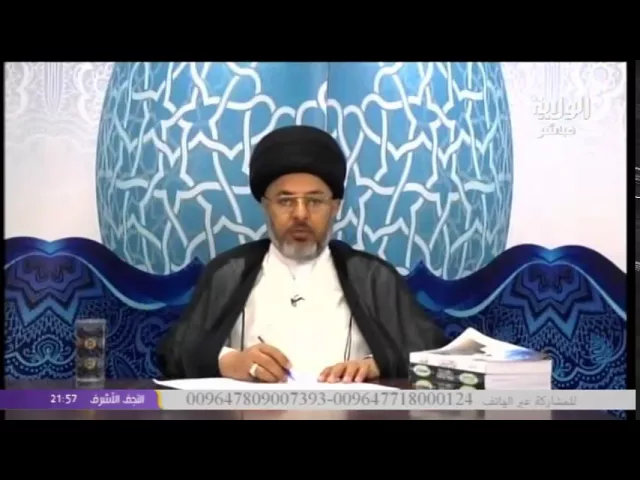 ⁣السيد خضير المدني _ فقه الصادق 9 / 6 / 2016