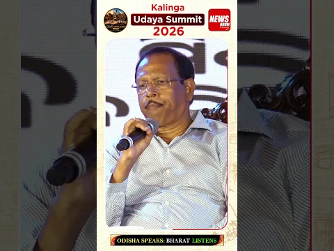 Kalinga Udaya Summit - 2026: Pradeep Kumar Jena on Turning Odisha’s $1.5 Trillion Dream into Reality
