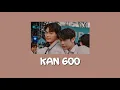 Download Lagu Kan Goo คั่นกู Ost. เพราะเราคู่กัน 2gether the series