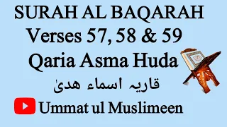 Download Surah Al Baqarah Verses 57, 58, \u0026 59 Qaria Asma Huda MP3