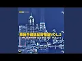 Download Lagu Ping Zhuo Ai