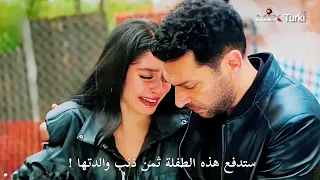 مسلسل الورود والذنوب الحلقة 6 اعلان 1 الرسمي مترجم للعربية 