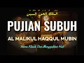 Pujian Subuh (Al Malikul Haqqul Mubin) Nada Lawas Menyentuh Hati