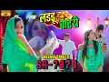 Download Lagu Aslam Singer SR 7878 NEW ( लड्डू बाटरी ) 4K OFFICIAL VIDEO SONG \\ FAIJAL DOHA \\NEW MEWATI SONG ASLAM