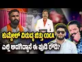 Download Lagu COCA Act against Bharath Kumdel. ಭರತ್‌ ಕುಮ್ಡೇಲ್ ಮೇಲೆ ಬಿತ್ತು COCA. ಎಲ್ಲಿ ಅಡಗಿದ್ದಾನೆ ಈ ಪುಡಿ ರೌಡಿ?