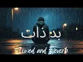 Download Lagu Badzaat - Ost - Slowed and Reverb