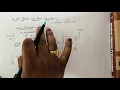 2 Bit Ripple UP-Down counter