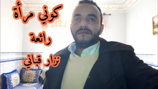 رائعة شاعر الحب والرومانسية نزار قباني  قصيدة كوني امرأة خطرة دندنها