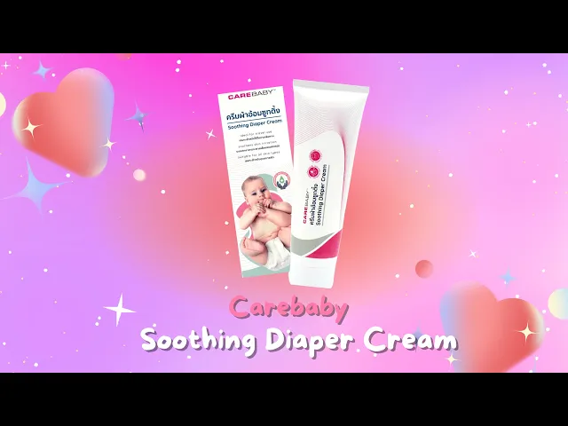 3 Pcs Soothing Diaper Cream