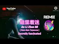 Download Lagu Remix🎤暗里着迷 - An Li Zhao Mi ( Diam-diam Terpesona )❤️Secretly fascinated❤️ Translate Indonesia