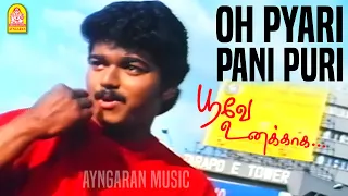 oh pyari hd video song poove unakkaga vijay sangita s a rajkumar