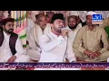 Download Lagu Naimatain Banta Jis Simt Woh Zeeshan Gaya \