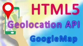 HTML5 Geolocation API User Trace Google Map