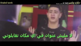 يلا بسلامات مفيش اخوات وفارقونى   دندنها