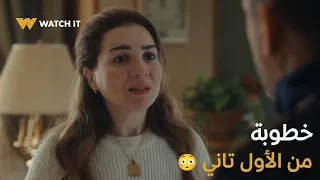 مسلسل قلبي ومفتاحه لما تكونوا متجوزين ومخلفين بس لسه هتعملوا خطوبة من الأول 