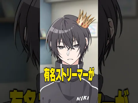 【悲報】僕たちのファンは2発殴られます【女研】【最強無敵連合】