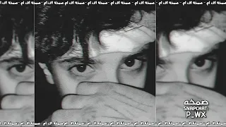 اغاني طرب  سورية  من بعد ما كان ذابحني نسخه مميزة دندنها