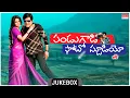 Download Lagu Pandu Gaadi Photo Studio Audio Jukebox | Ali, Rishitha | Dileep Raja | Vinod Yajamanya