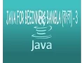 Java For Beginners Bangla - 3