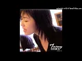 【高音質】蘇慧倫-戀戀真言