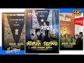 Download Lagu 26 November | संविधान दिवस स्टेटस | samvidhan divas WhatsApp status#jaybhim#status#viral#trending#4k