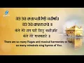 Rehras Sahib (Read Along Path) | Nitnem Bhai Manpreet Singh Ji Kanpuri | Shabad Gurbani Kirtan Live