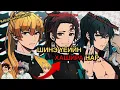 Download Lagu ТАНЖИРО ЗЭНИЦҮ ИНОСҮКЭ нар хашира хэмжээний ангуучид мөн үү 🤔