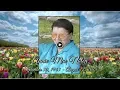Annie Nolen s Keepsake