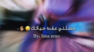 انا حدا مابينتسى ادهم نابلسي وحياتك  حالات واتس اب حزينه   دندنها