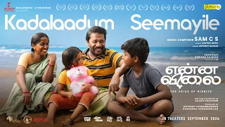 Kadalaadum Seemayile Video song | Enna Vilai | Karunaas |Nimisha | Sam CS | Sajeev Pazhoor