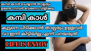  meenootty vlogs 