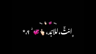 انت السد وانت السند        حلات واتس   ستوريات    تصاميم    شاشه سوداء                 دندنها
