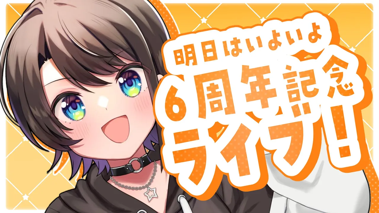 【#生スバル】おはすば！！！！！ / OHASHUBA！！！FREE TALK【ホロライブ/大空スバル】