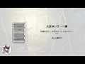 大原ゆい子  - 一縷 | 中日羅歌詞 | 2026 | Lyrics Chinese, Japanese, Romanized | 無職轉生 III | 無職転生 | Mushoku Tensei