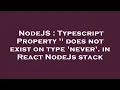 NodeJS Typescript Property does not exist on type never in React NodeJs stack