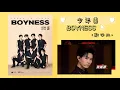 【TNT时代少年团】时代少年团EP《少年江湖》《少年美BOYNESS》（歌词版）