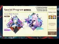 Download Lagu 5.8 SPECIAL PROGRAM! Banners, Skins, Tsaritsa, Nod Krai trailer \u0026 MORE - Genshin Impact