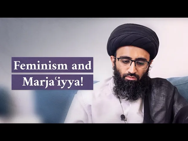 ⁣Why Can't a Woman Be a Scholar of Emulation? | Sayyid Ali Abu al-Hasan