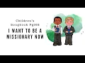 I Want to be a Missionary Now LDS Primary Song Sing Along