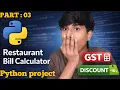 Restaurant Bill Calculator in Python GST Discount Part 3