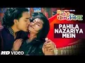 Download Lagu PAHILA NAZARIYA MEIN | Latest Bhojpuri Movie Video Song 2018 | MIL GAILI CHANDANIYA - Akash \u0026 Priya