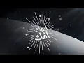 حسين الجسمي - أبوك وأمك (حصرياً) | 2018