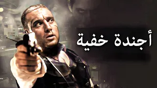 أجندة خفية شاهد فيلم جريمة مدبلج باللغة العربية 