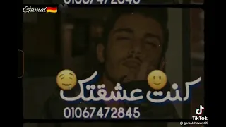 عمار حسني عيروني بيكي يانور عنيا عشان بحبك 