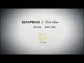 【Classical Saxophone】Gymnopedie No.1, Erik Satie