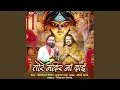 Lagu Tore Mandir Ma Dai