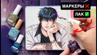 ОПЯТЬ РИСУЮ ЛАКОМ ДЛЯ НОГТЕЙ💅 ЗАПОЛНЯЮ СКЕТЧБУК НОВЫМИ АРТАМИ ПО МАНХВАМ
