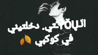 مهرجان وياريت مالقيتك بس بجد انا حبيتك 